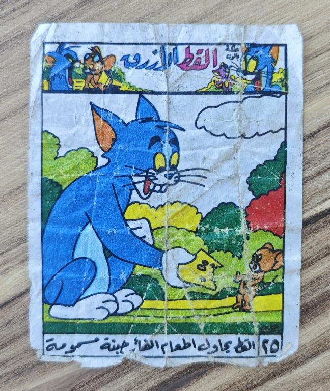 Вкладыш Tom And Jerry Tom & Jerry Сирия № 25
