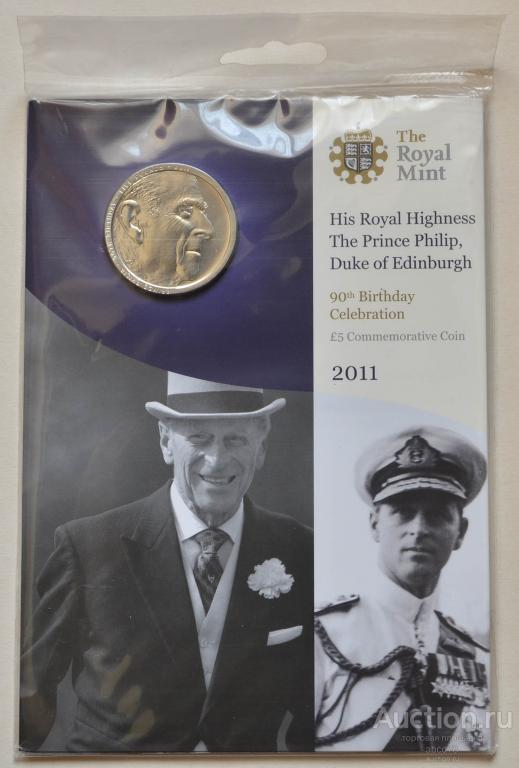 BUNC 5 фунтов 2011 г., 90 летие принца Филиппа, Великобритания
