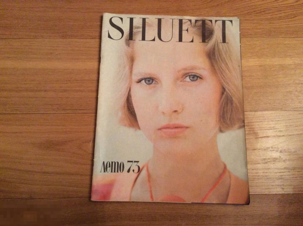 ЖУРНАЛ СИЛУЭТ  СССР 1973 год лето без выкройки