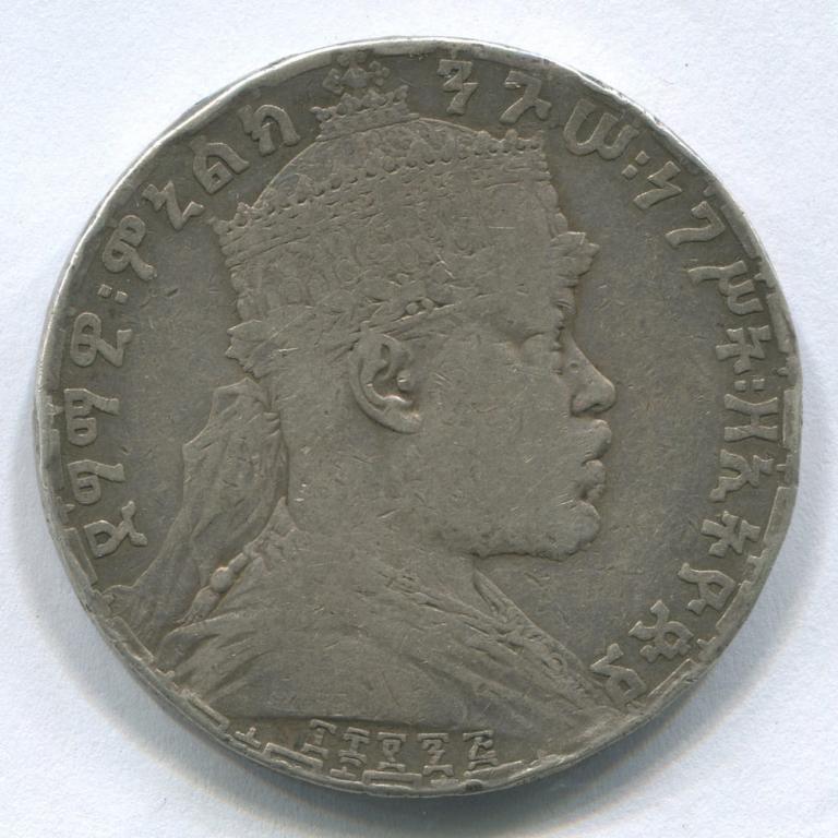 ЭФИОПИЯ 1 БЫР 1895EE(1903) VF