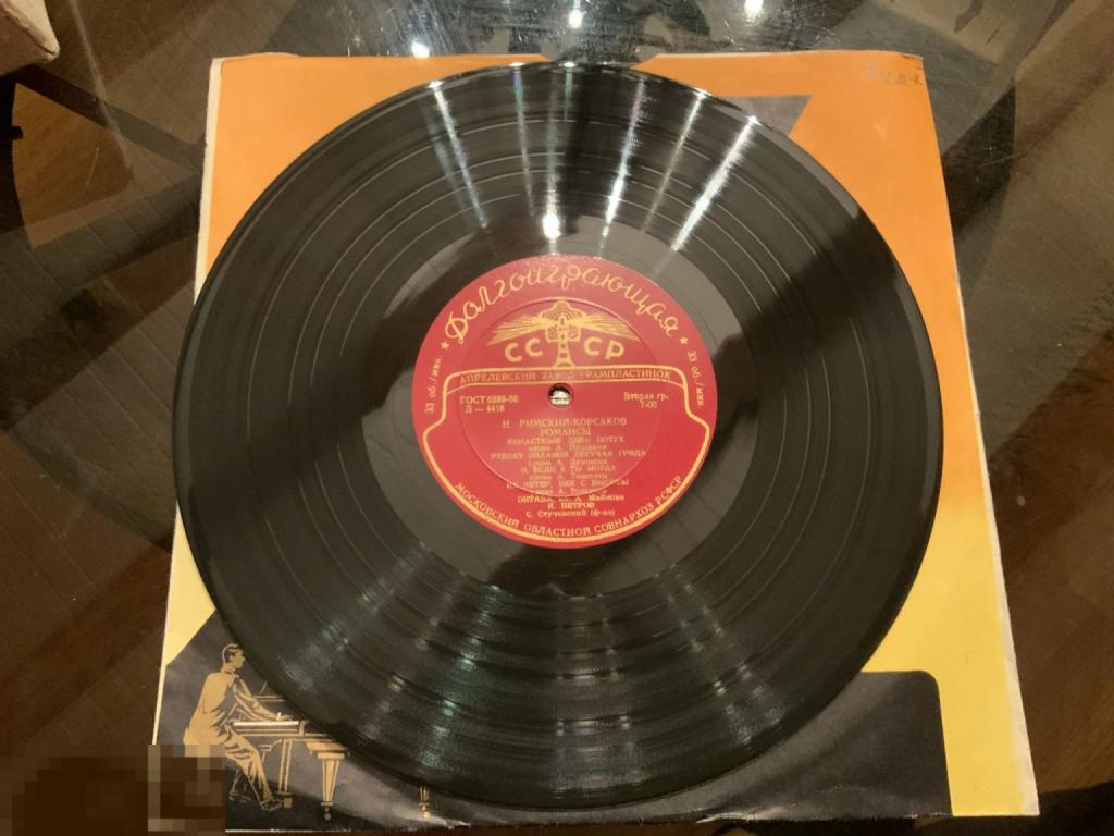 ПЛАСТИНКА СССР РОМАНСЫ Н. Римский -Корсаков Петров миньон