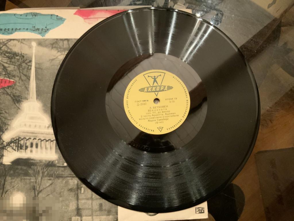 ПЛАСТИНКА СССР  Л. БЕТХОВЕН Соната № 32 - МАРИЯ ГРИНБЕРГ  миньон
