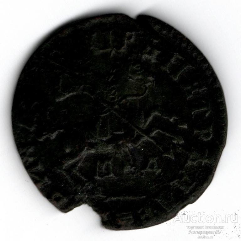 Монета Копейка 1713 год МД