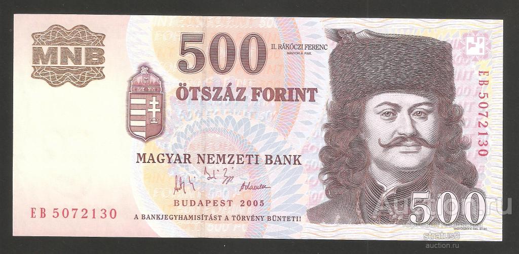 500 форинт Венгрия 2005 P188d редкий год  UNC пресс