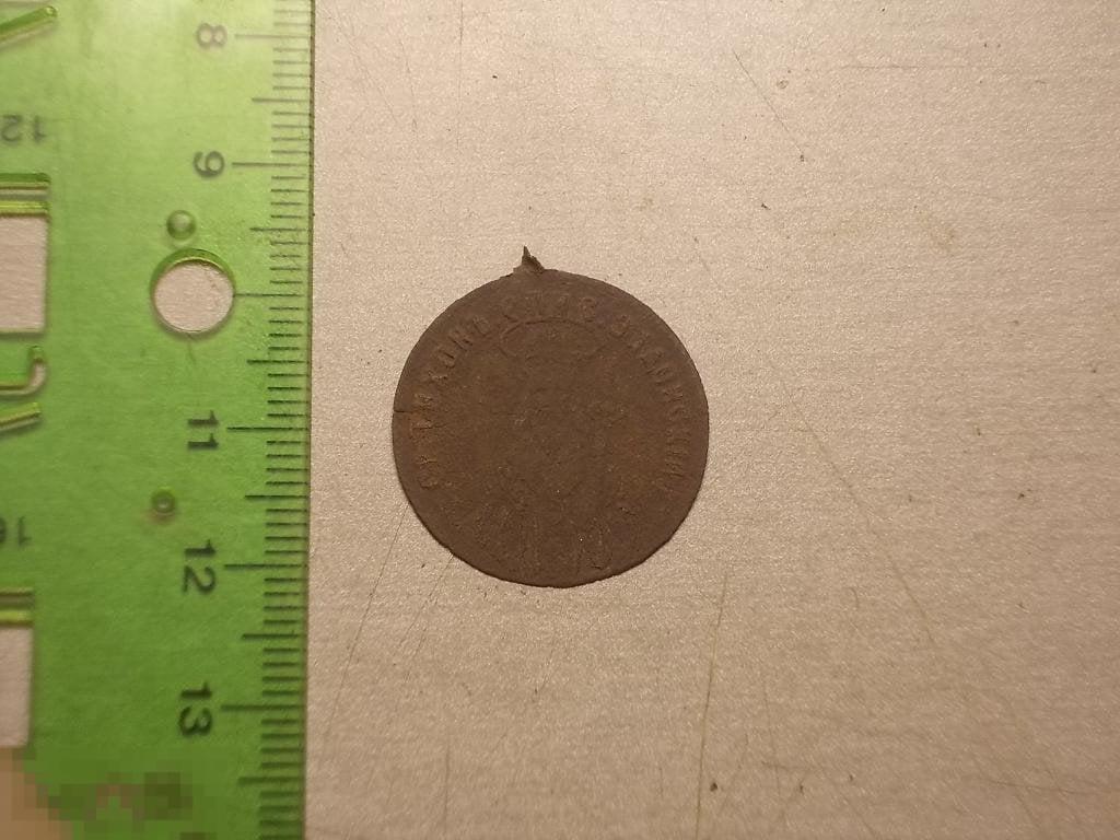 Образок нательный Старинный Св.Тихон Задонский Оригинал