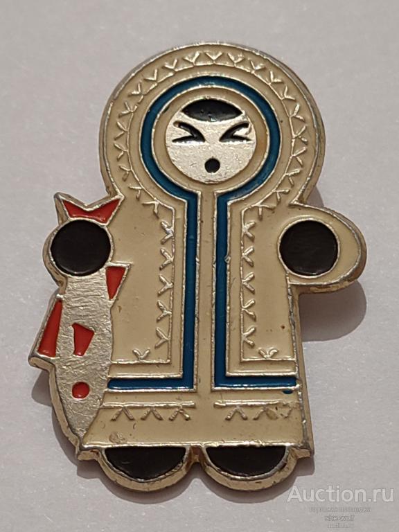 Знак. Значок. ЧУКЧА С РЫБОЙ. ЯКУТ. ЭСКИМОС. НАЦИОНАЛЬНЫЙ КОСТЮМ. Клеймо.(М2).(39).