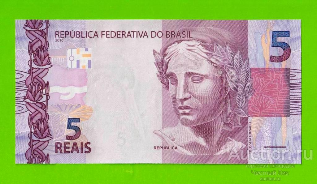 Бразилия - 5 реалов - 2010 - UNC!!!