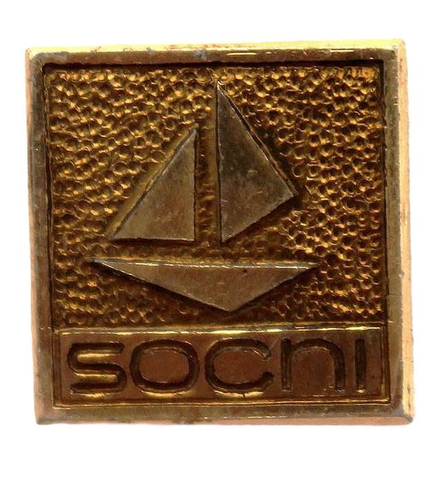 СССР нагрудный знак «СОЧИ». Парусник
