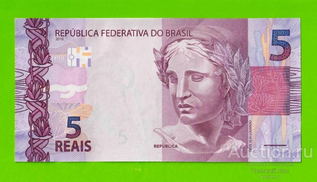 Бразилия - 5 реалов - 2010 - UNC!!!