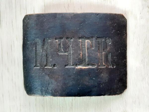 Пряжка гимназиста МЧГК. (9483)