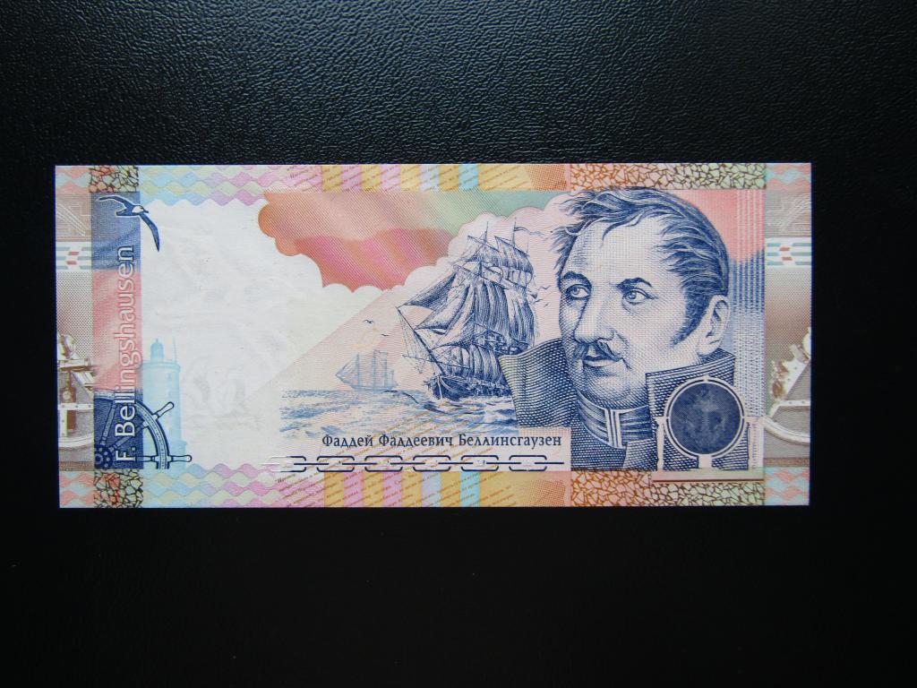 Гознак Беллинсгаузен. Тестовая банкнота. Серия ГТ. UNC (пресс).