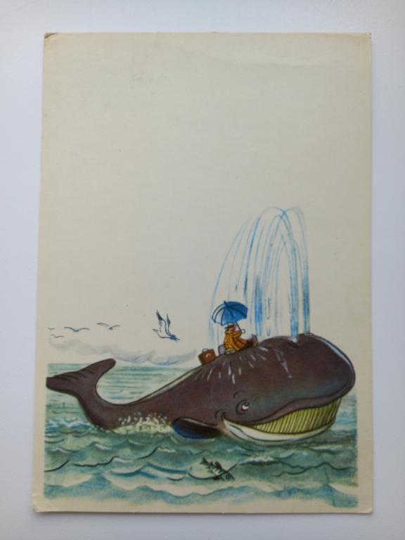 ОТКРЫТКА. ЧУКОВСКИЙ. АЙБОЛИТ. 1963.