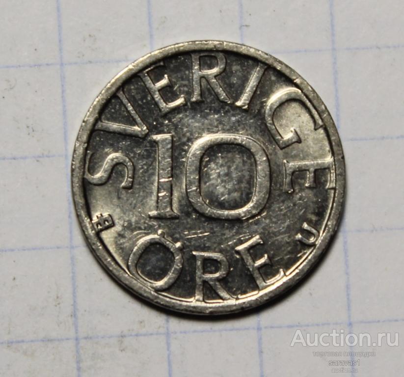Швеция 10 эре 1984 U км#850.