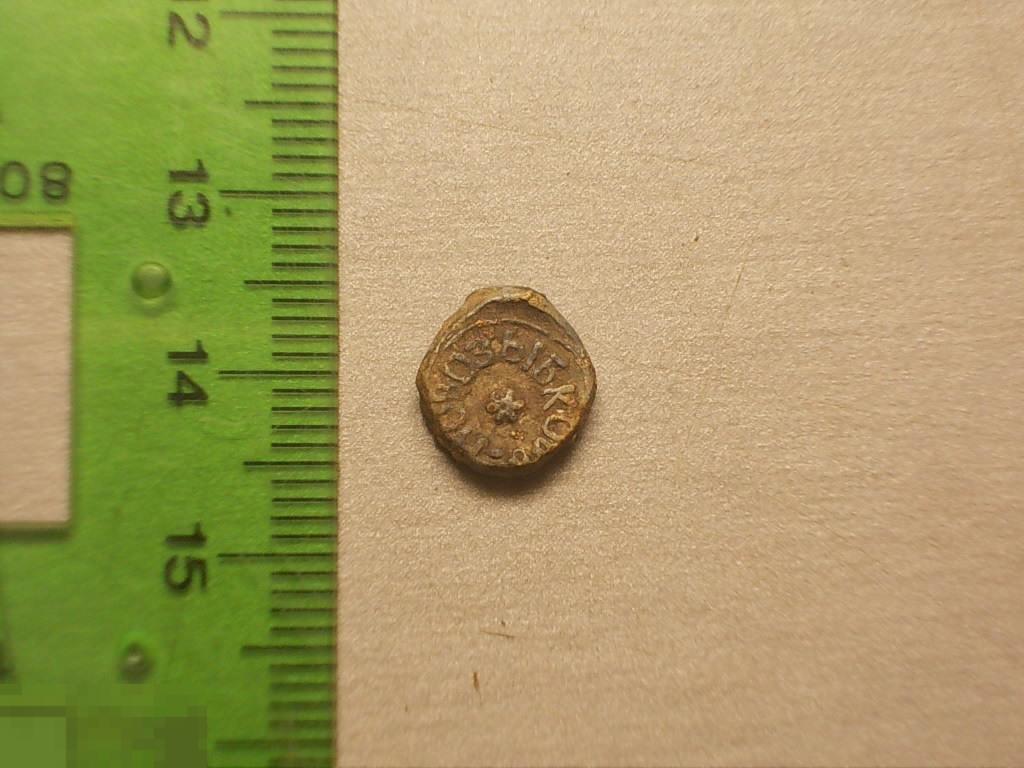 ПЛОМБА Новозыбков Кагальский Оригинал