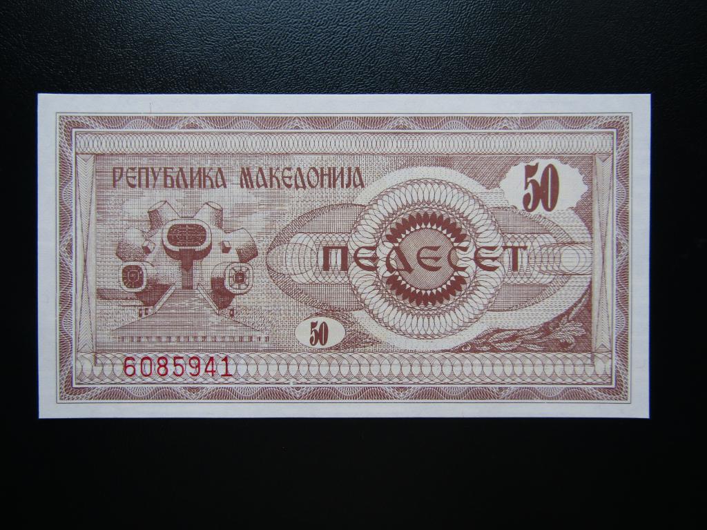 Северная Македония - 10 денар 1992г.  UNC.