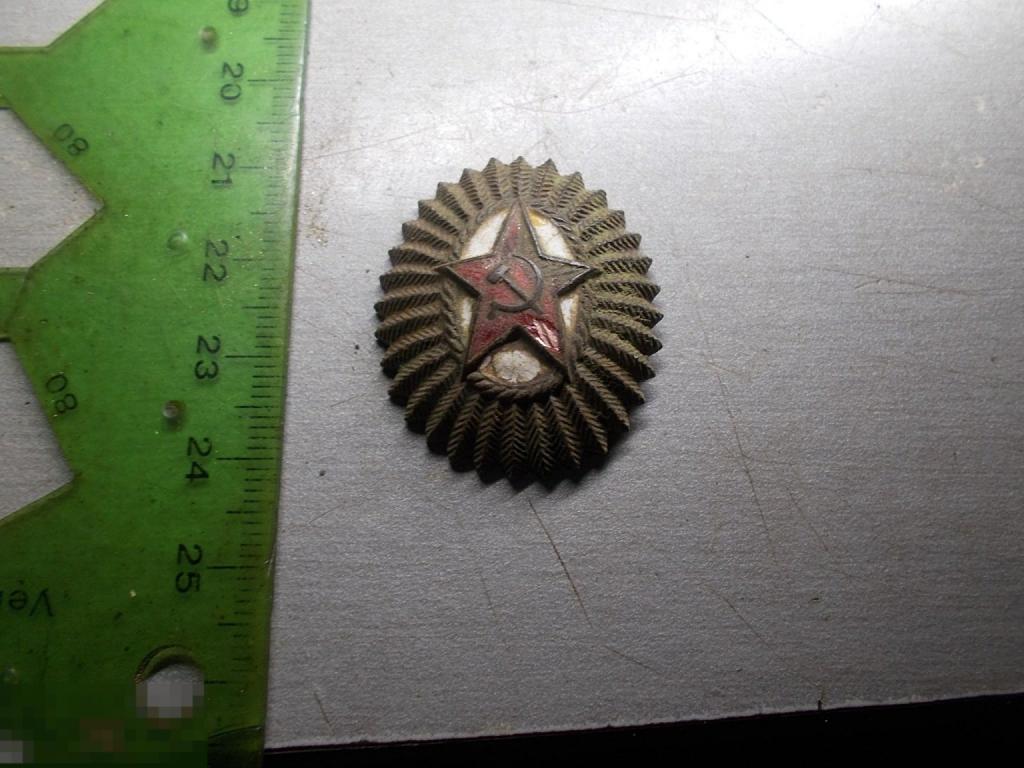 Кокарда Звезда ВС СССР. Тяжелая Оригинал