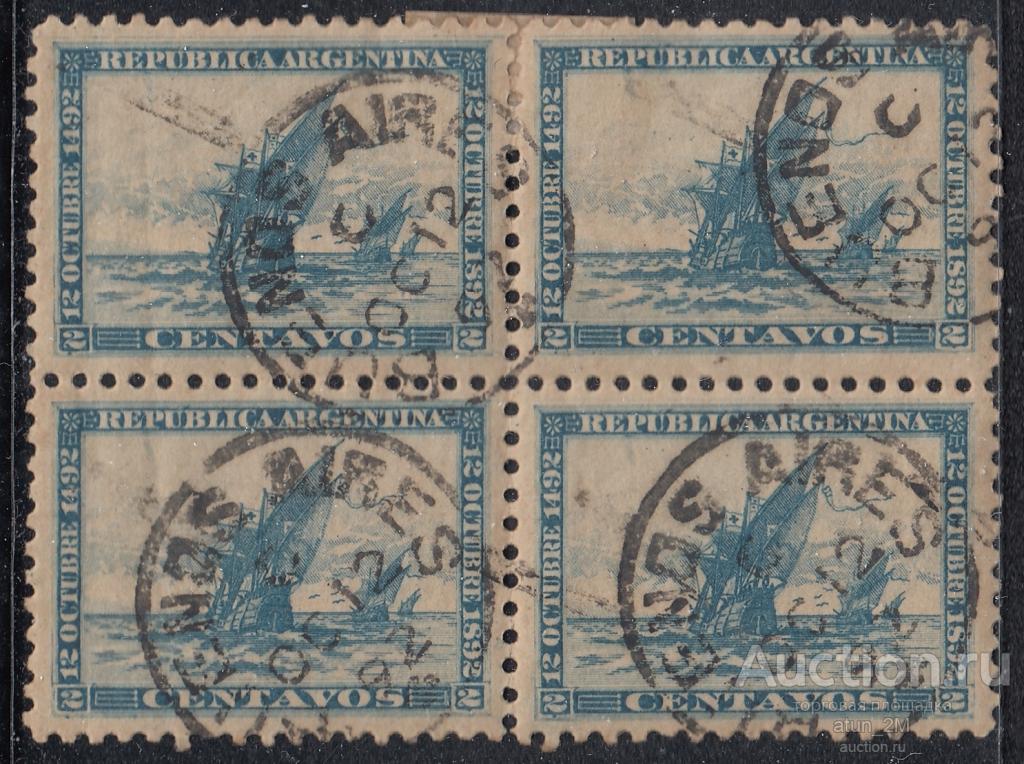Аргентина. 1892 год. 400-летие открытия Америки. Из серии. Квартблок. Гашение