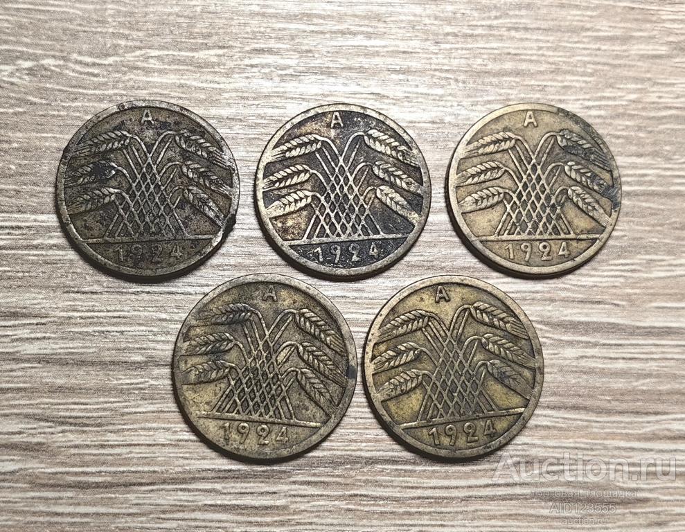 5 пфеннигов Германия 1924 A