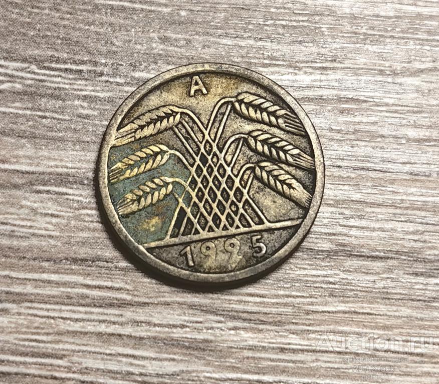 5 пфеннигов Германия 1925 A