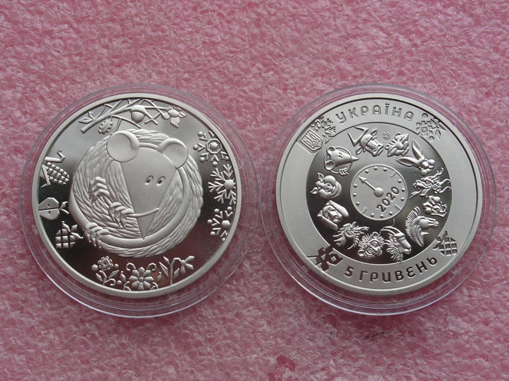 Украина 5 гривен 2020/2019 год крысы unc