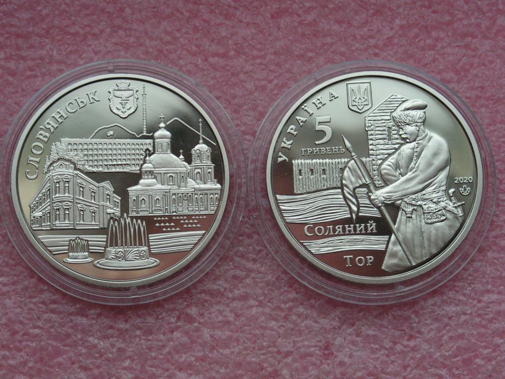 Украина 5 гривен 2020 Славянск unc
