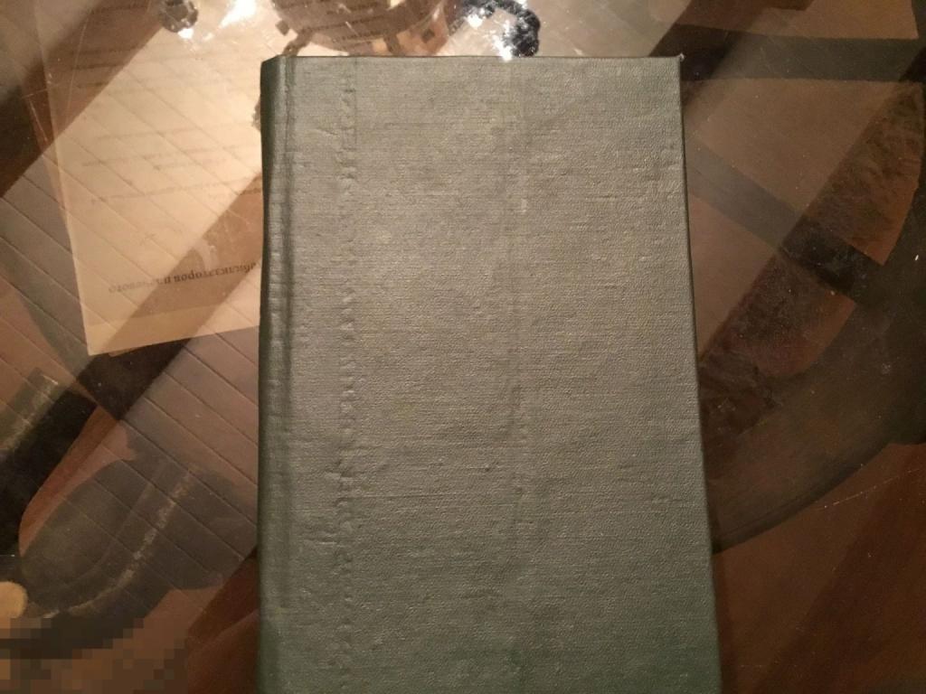 Книга СССР Л. Толстой ДЕТСТВО, ОТРОЧЕСТВО, ЮНОСТЬ 1949 год
