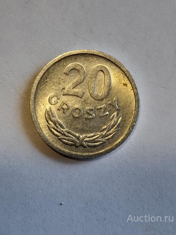 Монета 20 грошей 1973 год Польша
