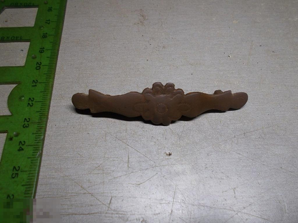 Элемент конской упряжи.Медный сплав.Оригинал