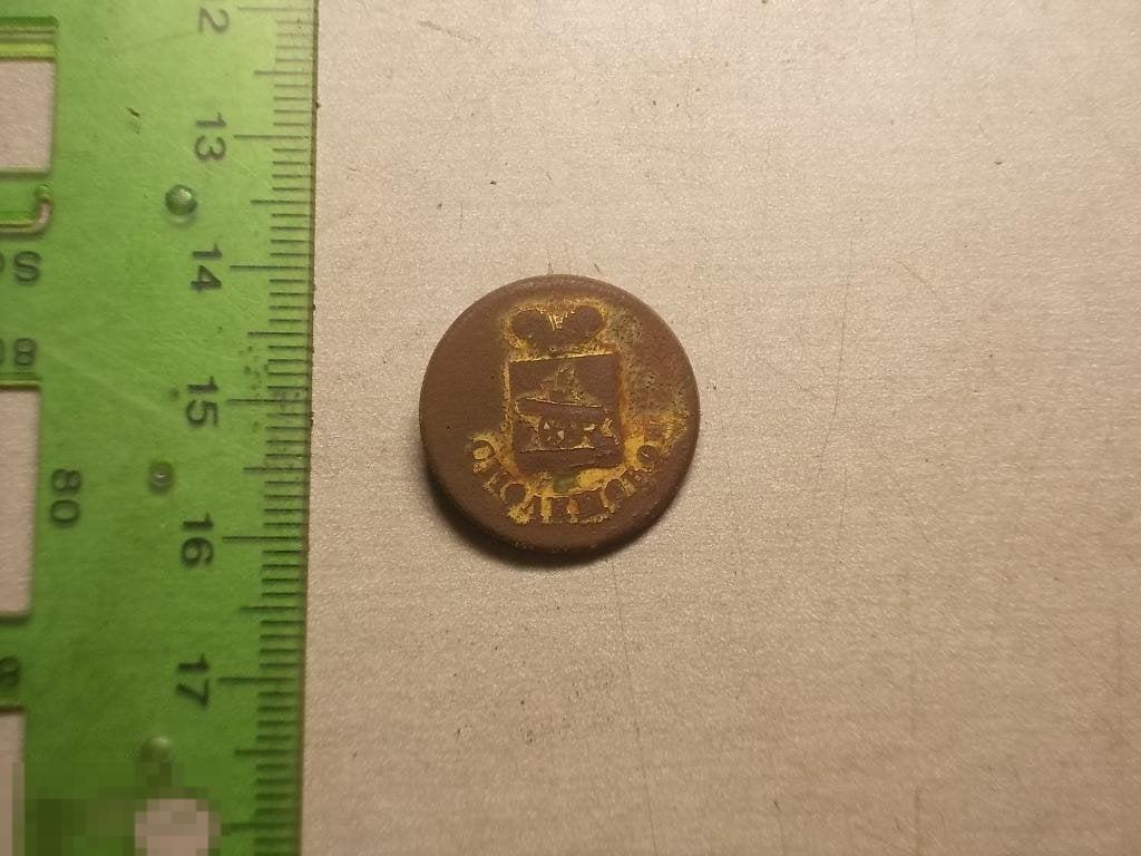 Пуговица Смоленская Губерния Оригинал