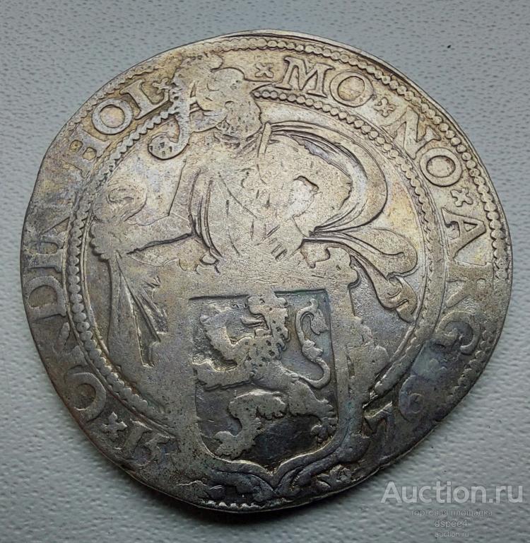 Серебряный талер 1576 года Голландия Лёвендаальдер , отличный