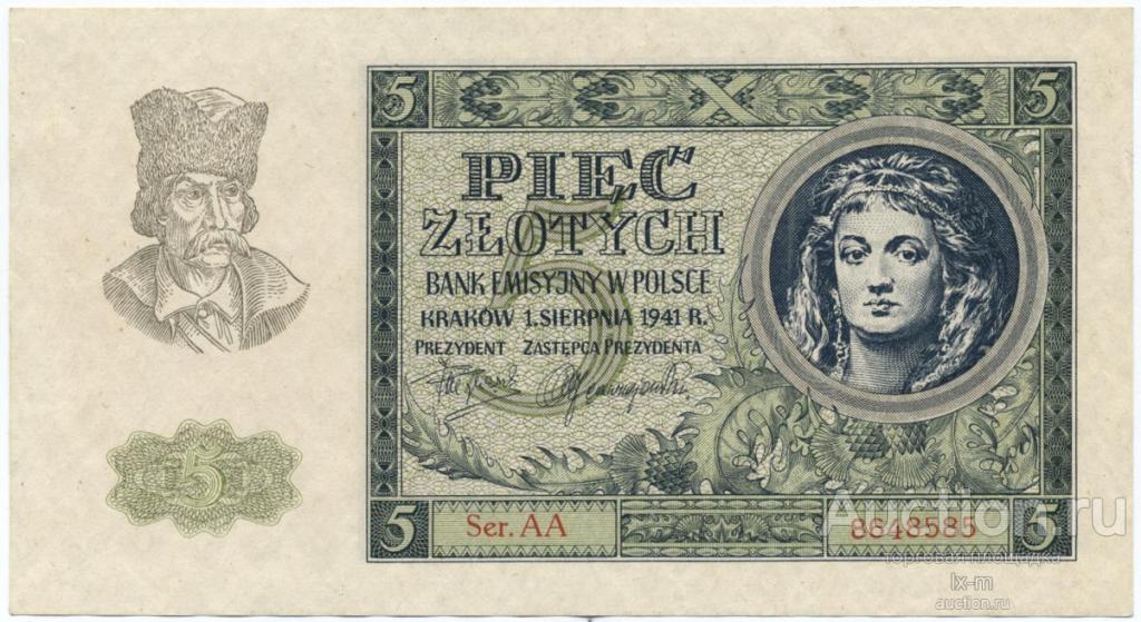 Польша 1941 г. 5 злотых aUNC
