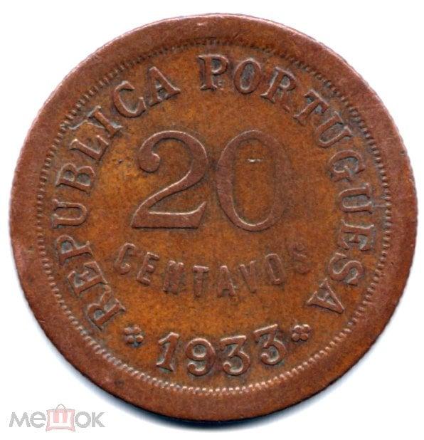 Португальская Гвинея 20 Сентаво 1933 г. (1)