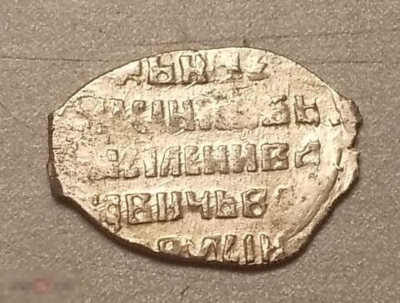 Копейка Василий Иванович КГ 249 Состояние Оригинал