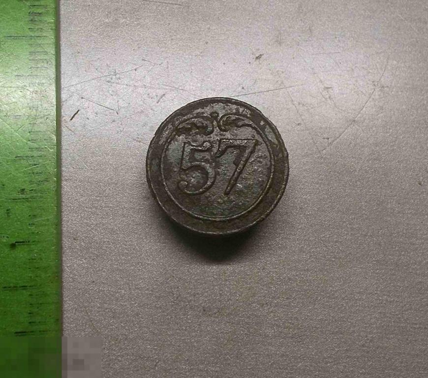 1812 год Пуговица 57 линейный полк Франция ВА Редкий вариант Оригинал