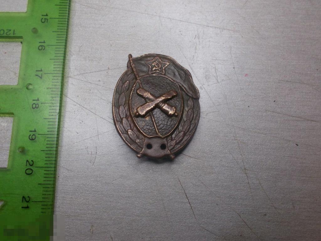 Знак об окончании Высшего военного артиллерийского училища 1950-е г.г. Оригинал