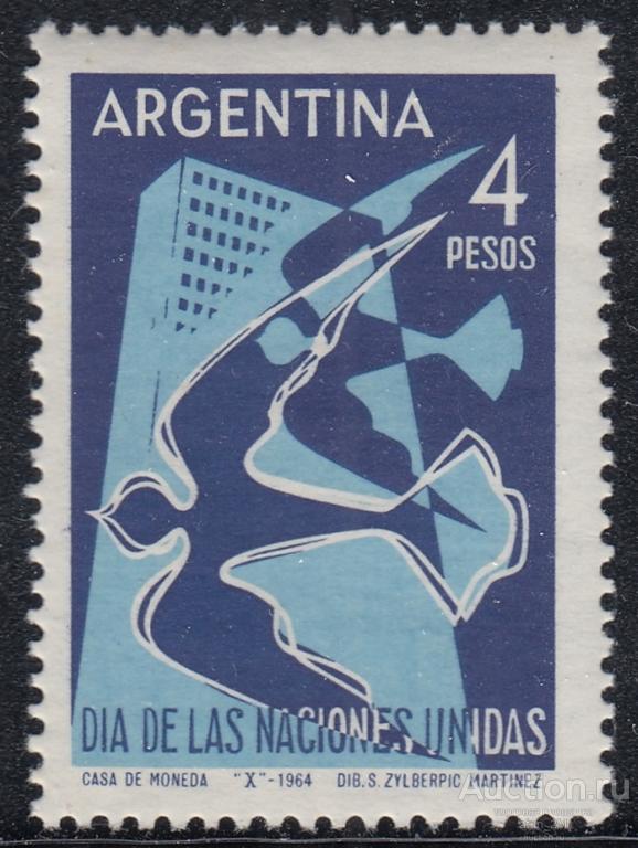 Аргентина. 1964 год. День ООН. MNH