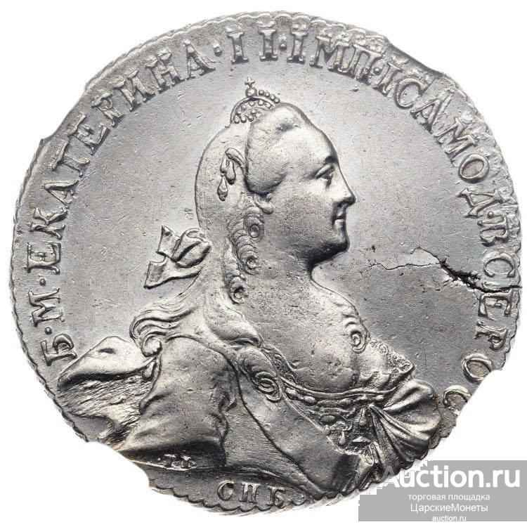1 рубль 1767 года. "СПБ-ТI-АШ". NGS MS61