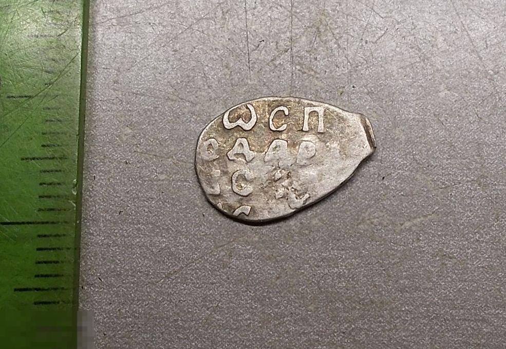 Деньга Василий Иванович III Д 1503-1533 год Оригинал