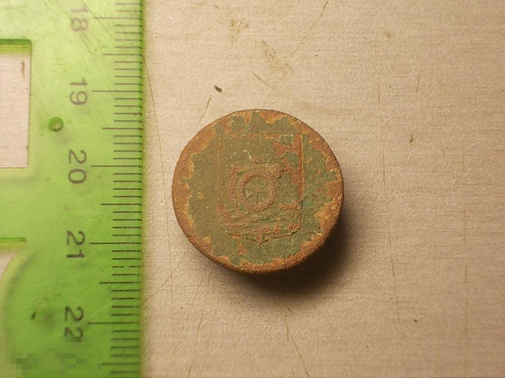 Пуговица Смоленская Губерния Оригинал