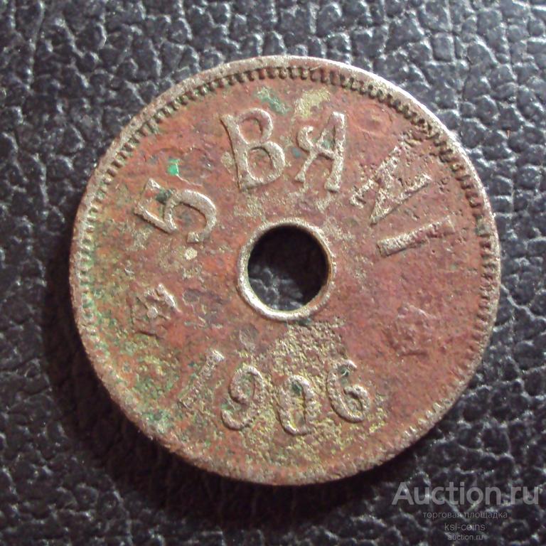 Румыния 5 бани 1906 j год.