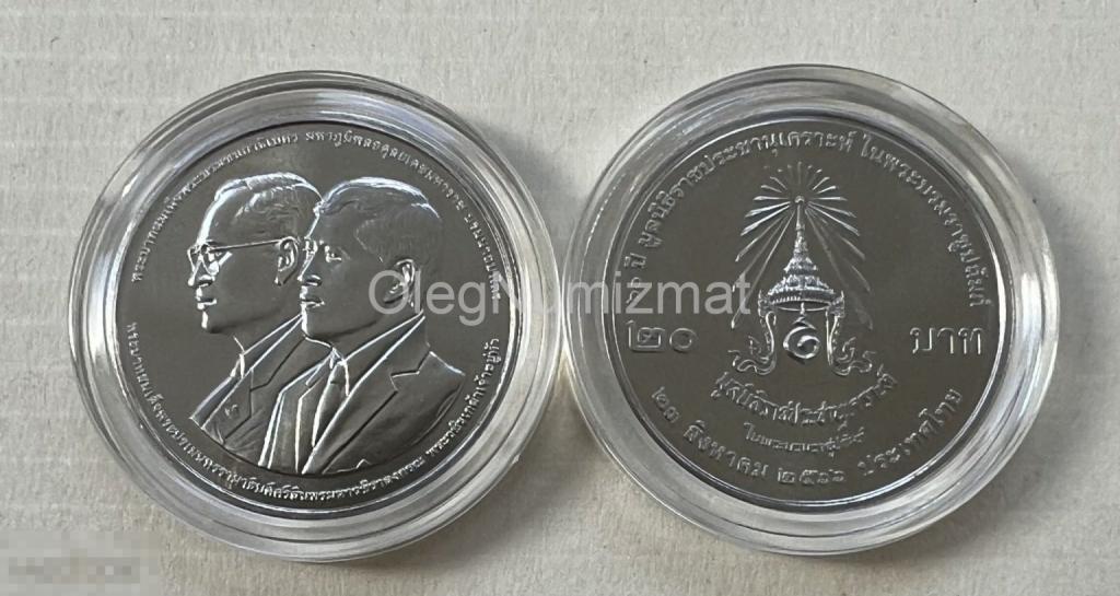 Таиланд Тайланд 20 бат 2023 (2024) Департамент Казначейства НОВИНКА