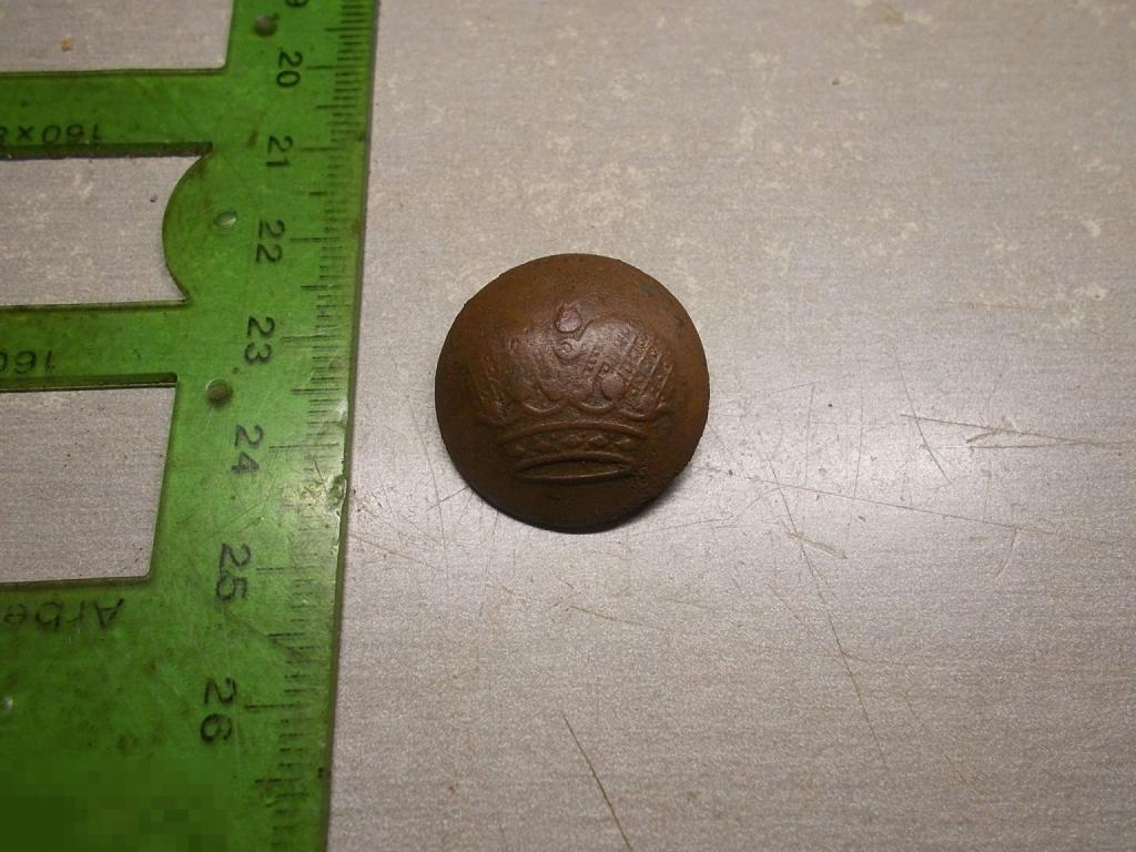 Пуговица Корона Шефский полк РИА До 1917 года Оригинал