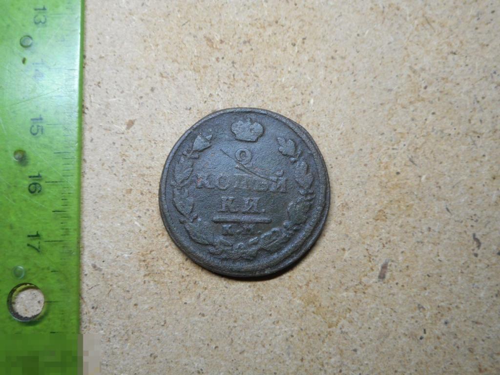 2 копейки 1818 год КМ ДБ Оригинал