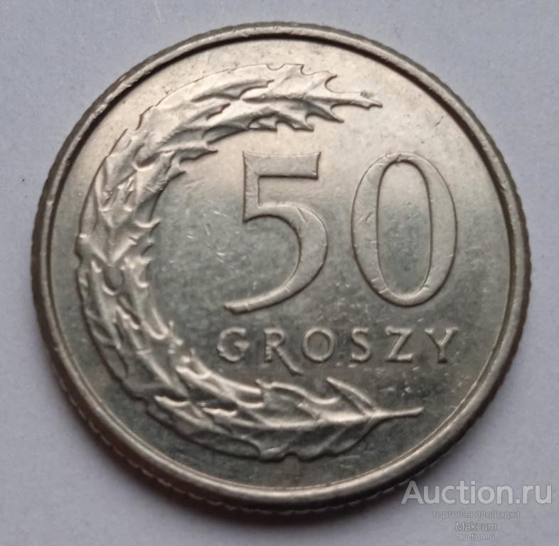 Польша 50 грошей . 2015 г .