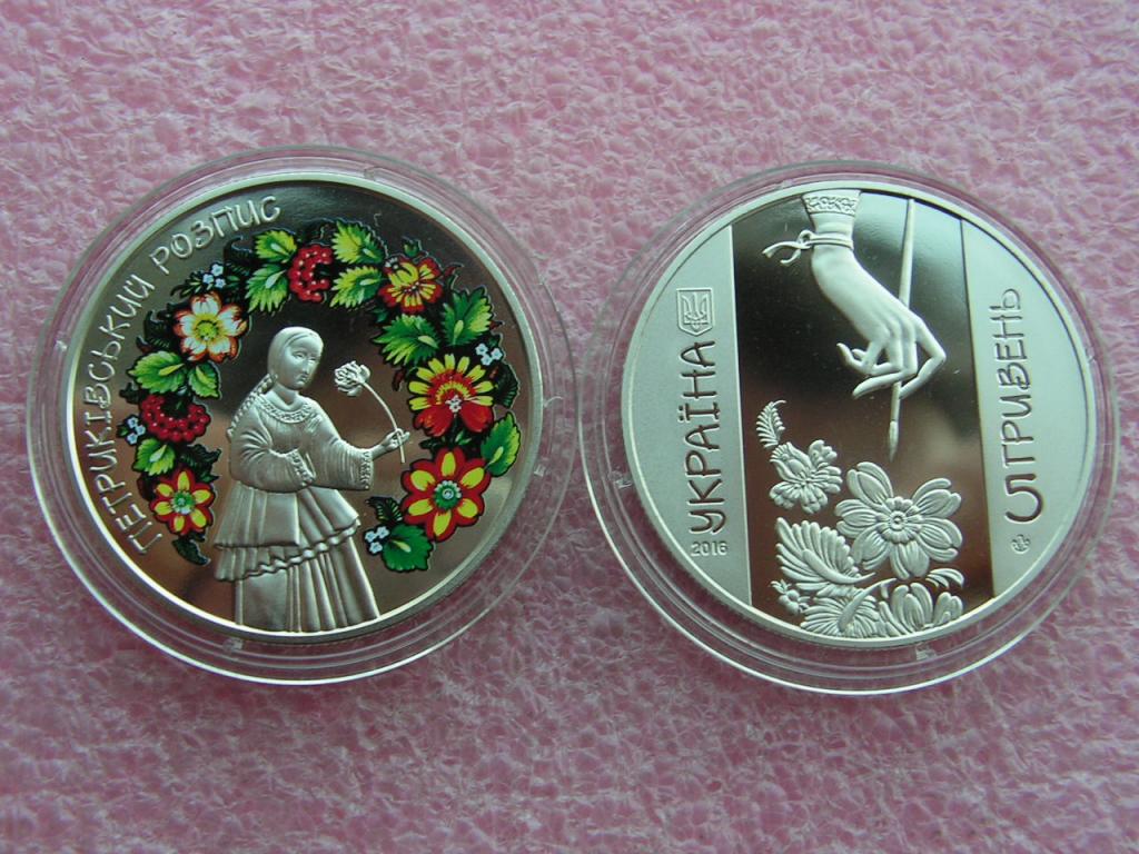 Украина 5 гривен 2016 Петриковская роспись unc