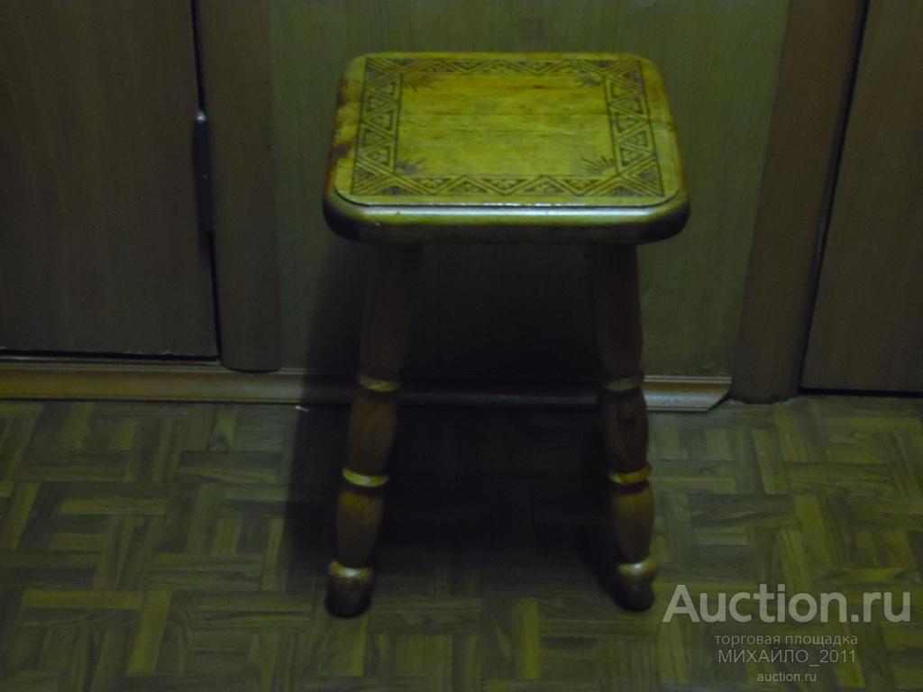 ТАБУРЕТ с точёными ножками Табуретка Резные ножки Прошлый век