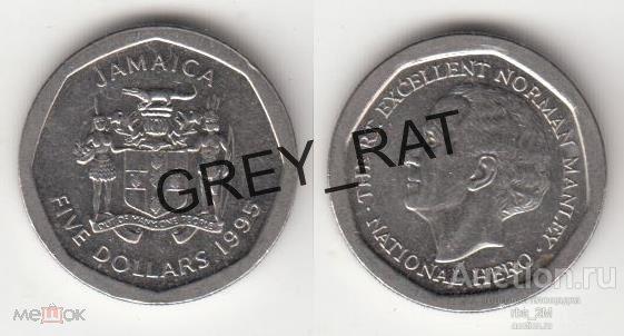 МОНЕТА НАЦИОНАЛЬНЫЙ ГЕРОЙ ЯМАЙКА АМЕРИКА ОСТРОВА КАРИБСКИЕ КАРИБЫ 5 ДОЛЛАРОВ 500 ЦЕНТ 1995 !!!