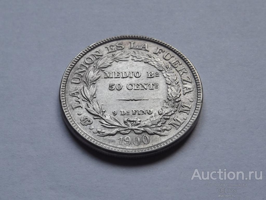 Боливия 1/2 боливиано 50 сентаво 1900 Серебро 900 РЕДКОСТЬ! Превосходное Состояние!!! Детализация!!!
