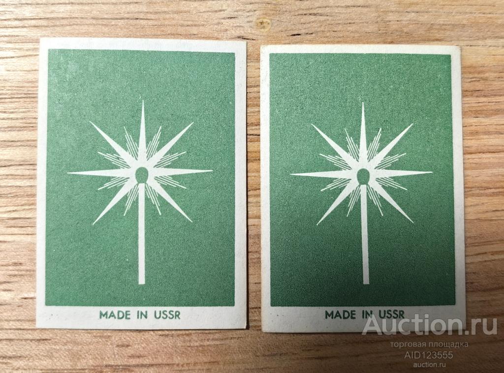 Спичечная этикетка ОГОНЬ ЭКСПОРТ Спичка  пламя