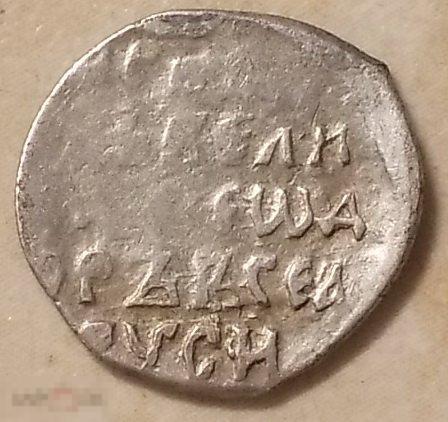 Копейка Федор Иванович ПС КГ 136 Оригинал